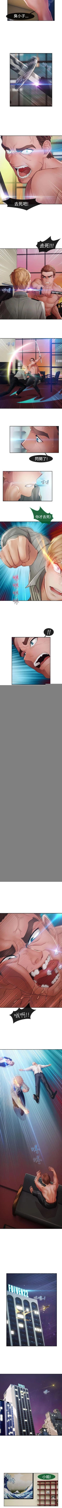 Page 105 of 淑女花苑 1-80