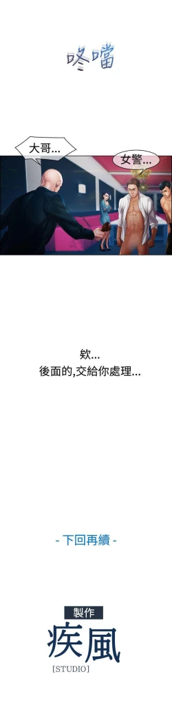 Page 184 of 淑女花苑 1-80