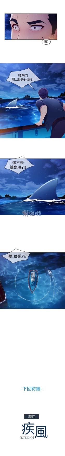 Page 198 of 淑女花苑 1-80