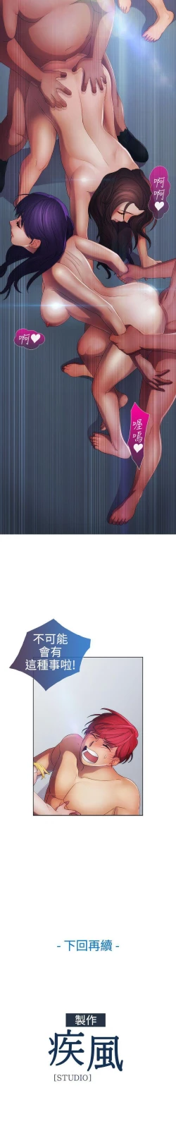 Page 288 of 淑女花苑 1-80