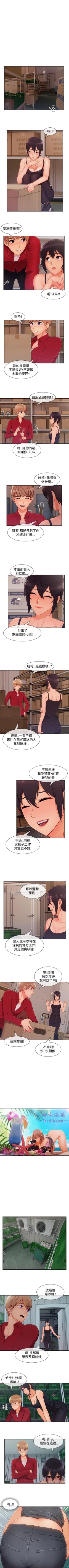 Page 297 of 淑女花苑 1-80