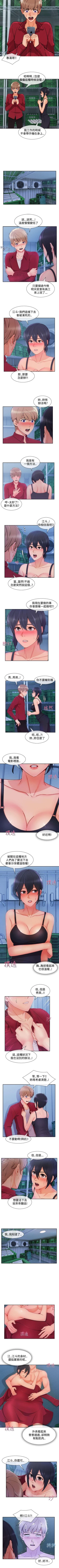 Page 299 of 淑女花苑 1-80