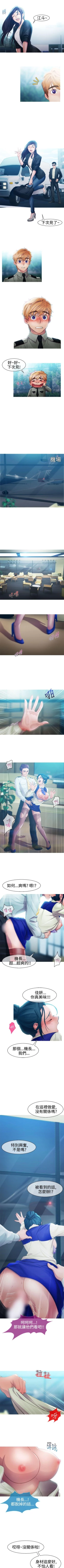 Page 29 of 淑女花苑 1-80