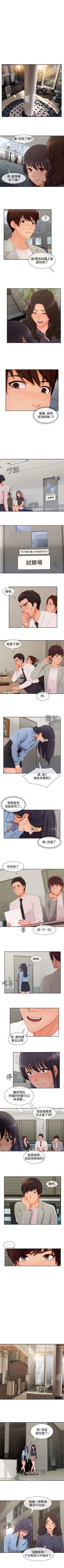 Page 318 of 淑女花苑 1-80