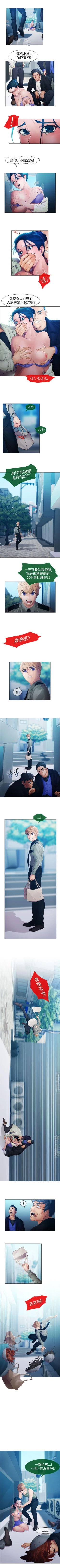 Page 42 of 淑女花苑 1-80