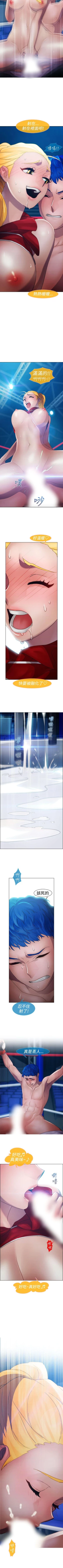 Page 67 of 淑女花苑 1-80