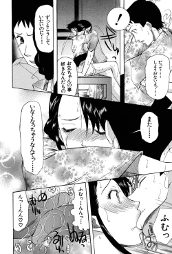 Page 200 of Onedari Parade