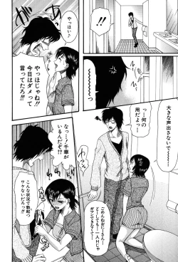Page 49 of Onedari Parade