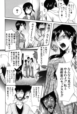 Page 70 of Onedari Parade