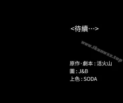 Page 101 of KTV情人 1-102