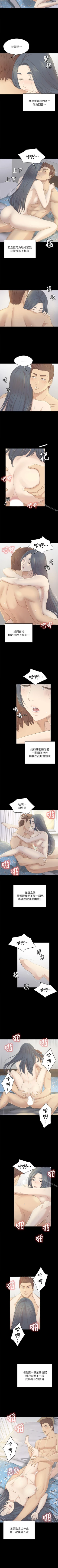 Page 124 of KTV情人 1-102