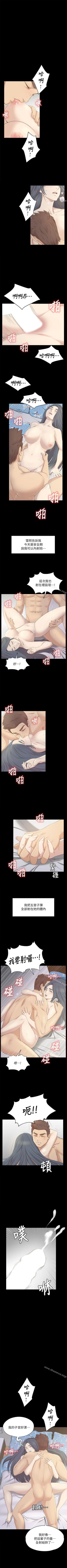 Page 125 of KTV情人 1-102