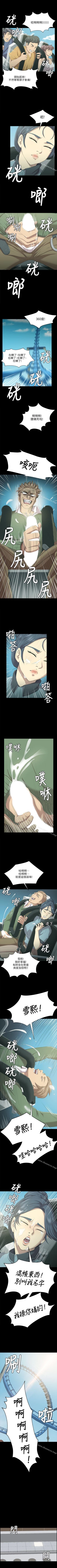 Page 12 of KTV情人 1-102