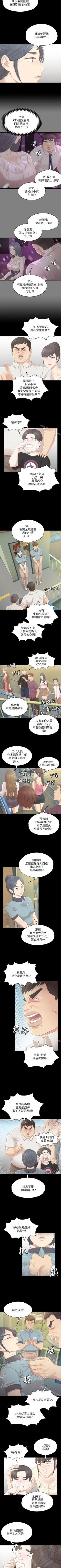 Page 136 of KTV情人 1-102