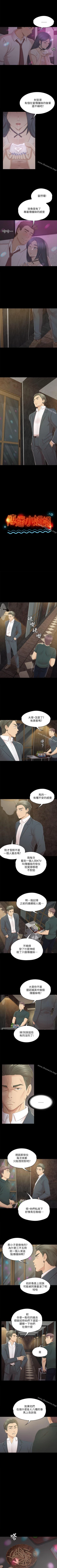 Page 153 of KTV情人 1-102