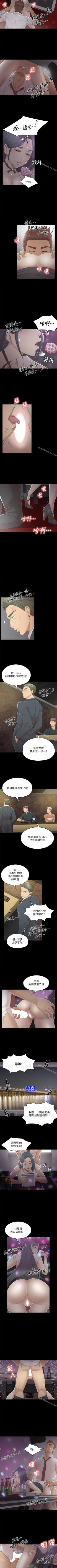 Page 157 of KTV情人 1-102