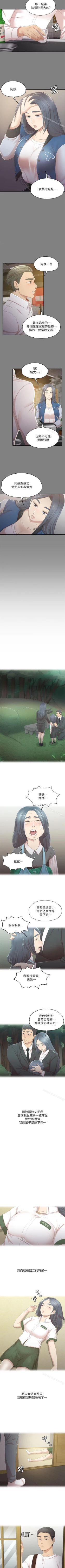 Page 169 of KTV情人 1-102