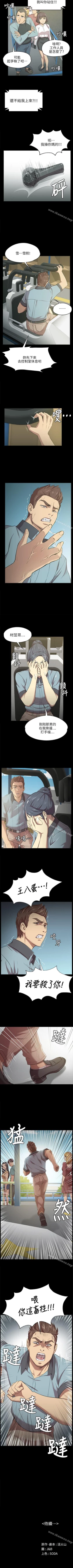 Page 16 of KTV情人 1-102