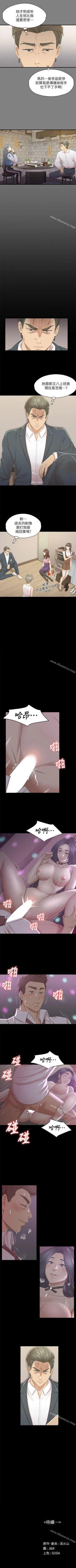 Page 171 of KTV情人 1-102