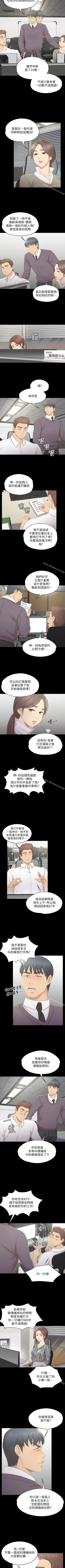 Page 173 of KTV情人 1-102