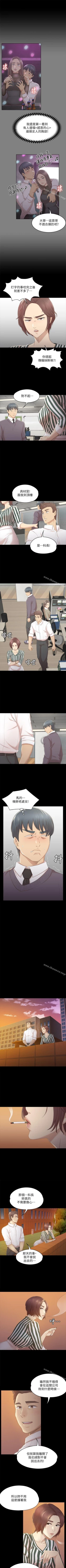 Page 175 of KTV情人 1-102