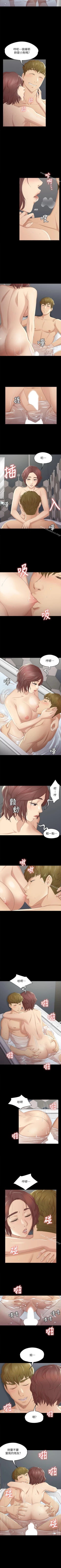 Page 180 of KTV情人 1-102