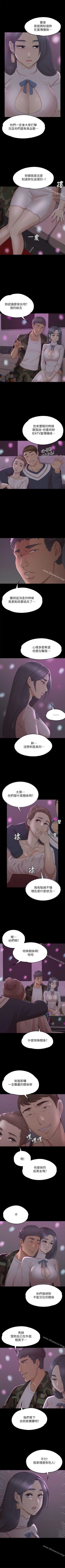 Page 187 of KTV情人 1-102