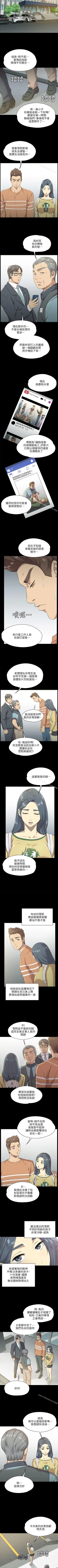 Page 19 of KTV情人 1-102