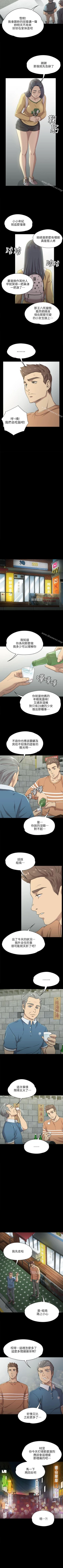 Page 20 of KTV情人 1-102