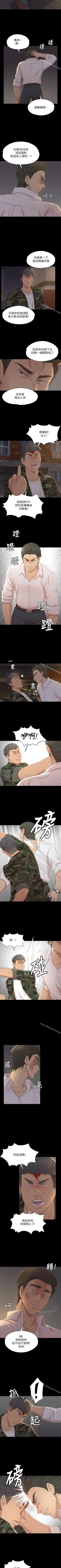 Page 212 of KTV情人 1-102