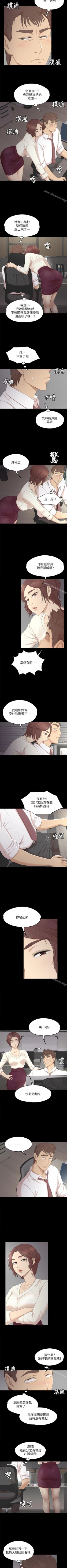 Page 218 of KTV情人 1-102