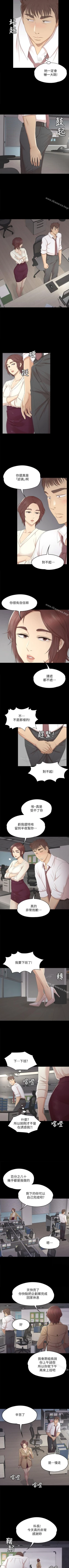 Page 219 of KTV情人 1-102