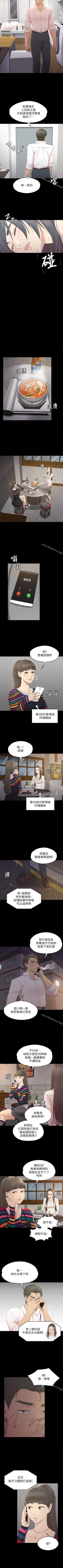 Page 221 of KTV情人 1-102