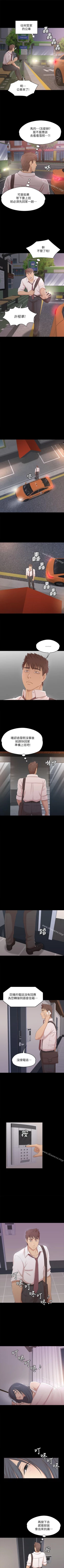 Page 231 of KTV情人 1-102