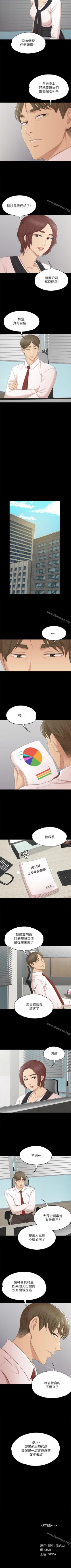 Page 247 of KTV情人 1-102