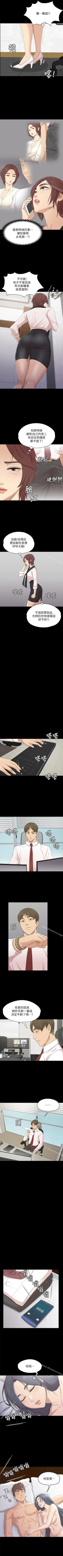 Page 249 of KTV情人 1-102