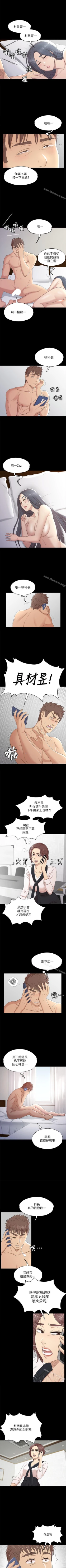 Page 250 of KTV情人 1-102