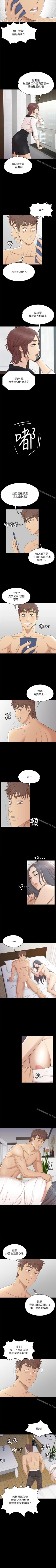 Page 251 of KTV情人 1-102