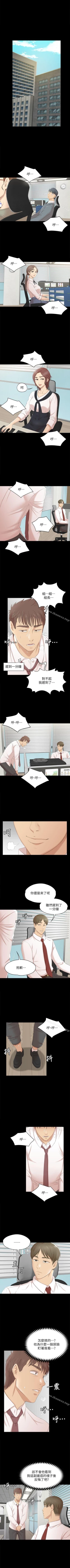 Page 252 of KTV情人 1-102