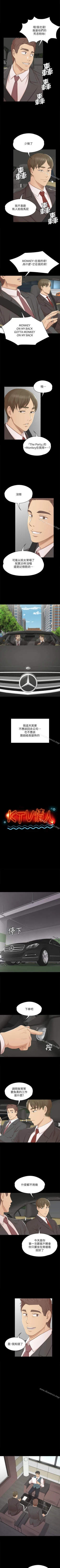 Page 261 of KTV情人 1-102