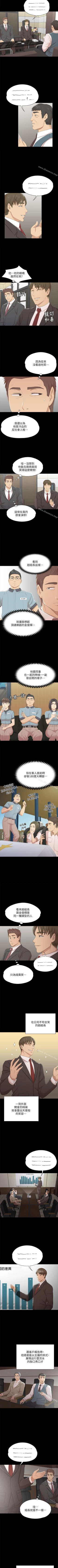 Page 262 of KTV情人 1-102