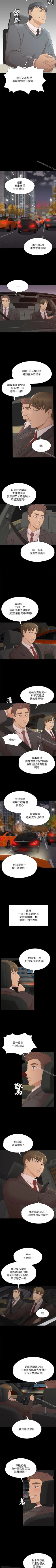 Page 264 of KTV情人 1-102