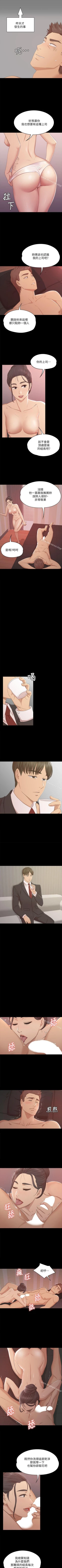 Page 271 of KTV情人 1-102