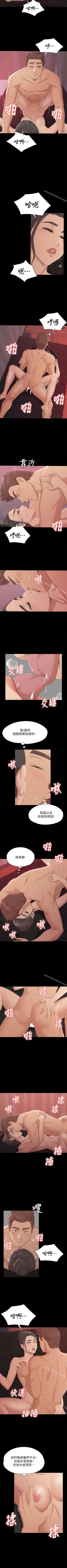 Page 276 of KTV情人 1-102