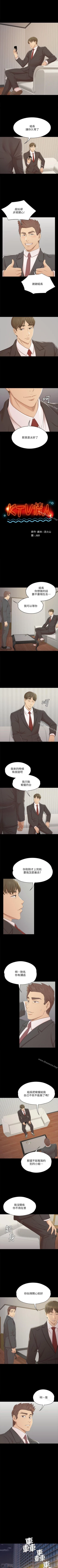 Page 280 of KTV情人 1-102