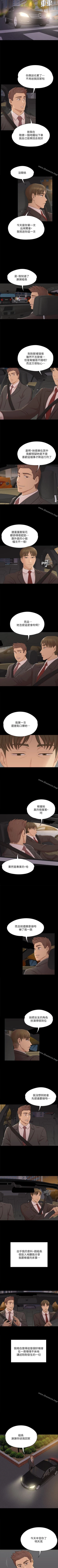 Page 281 of KTV情人 1-102