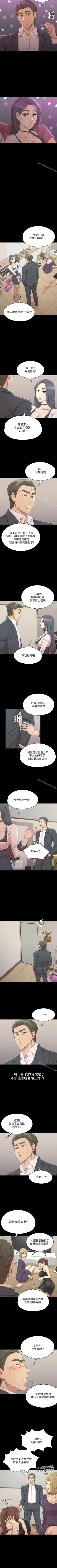 Page 284 of KTV情人 1-102