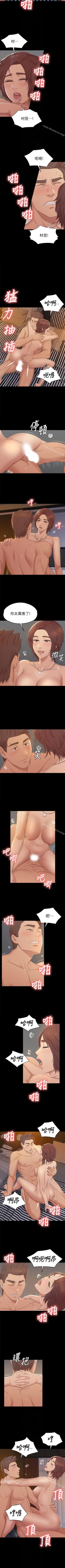 Page 304 of KTV情人 1-102