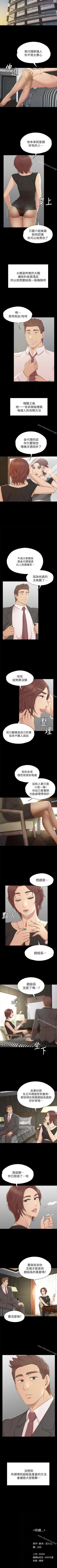 Page 308 of KTV情人 1-102