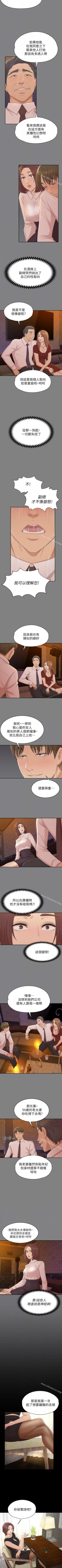 Page 313 of KTV情人 1-102